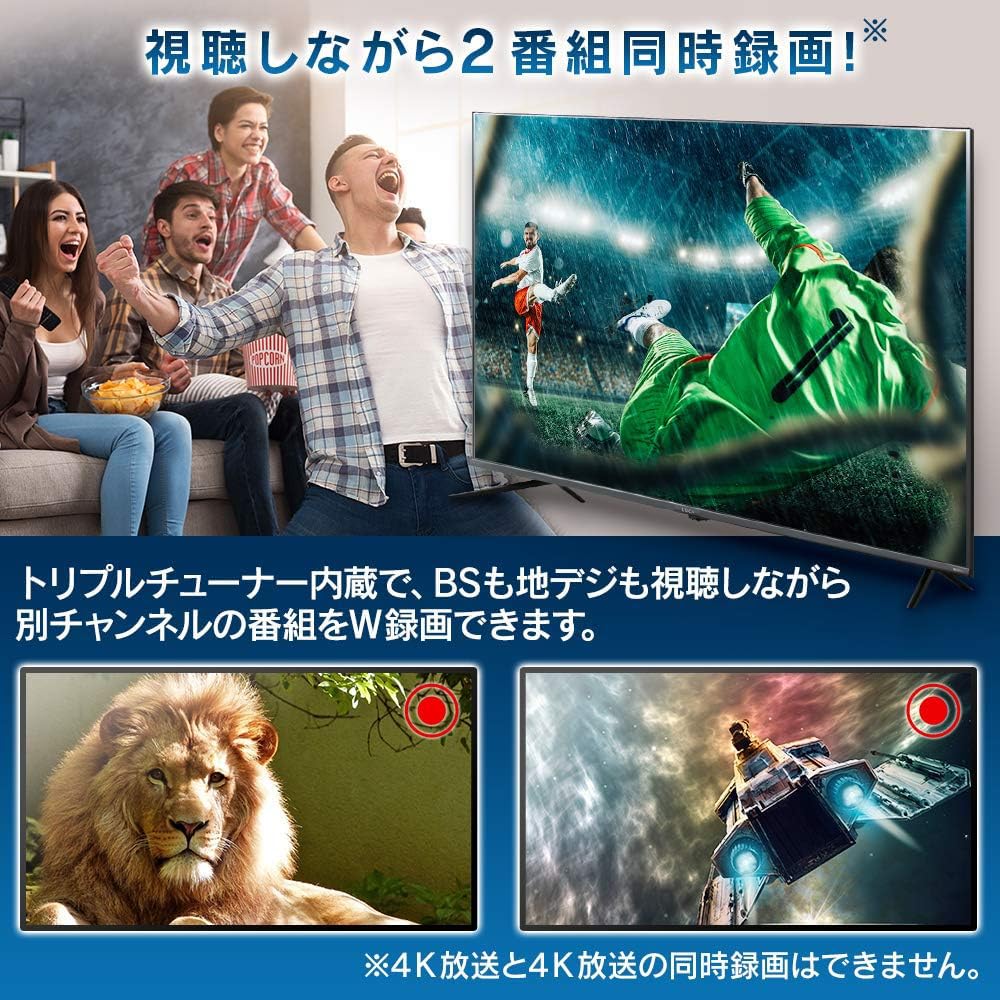 Amazon | アイリスオーヤマ 43V型 4Kチューナー内蔵 液晶テレビ